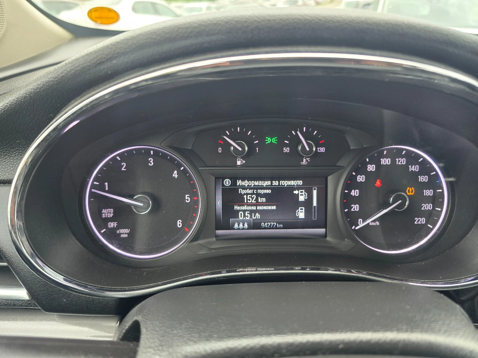 Opel Mokka X 1.6CDTI-110K.C, -INNOVATION-NAVI EURO6B, снимка 14 - Автомобили и джипове - 54608821