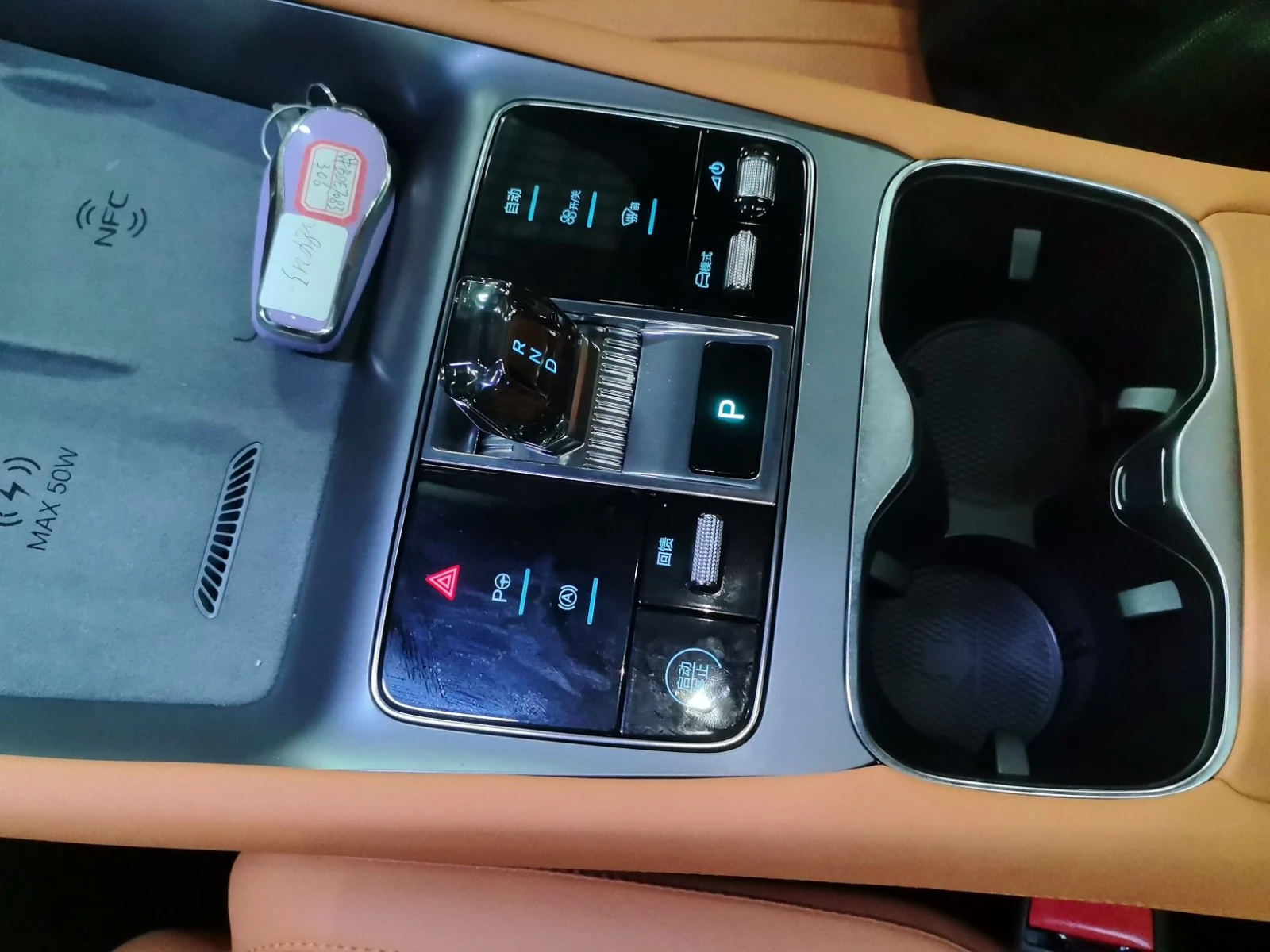 BYD Sealion 7 | Mobile.bg � ����������� 15