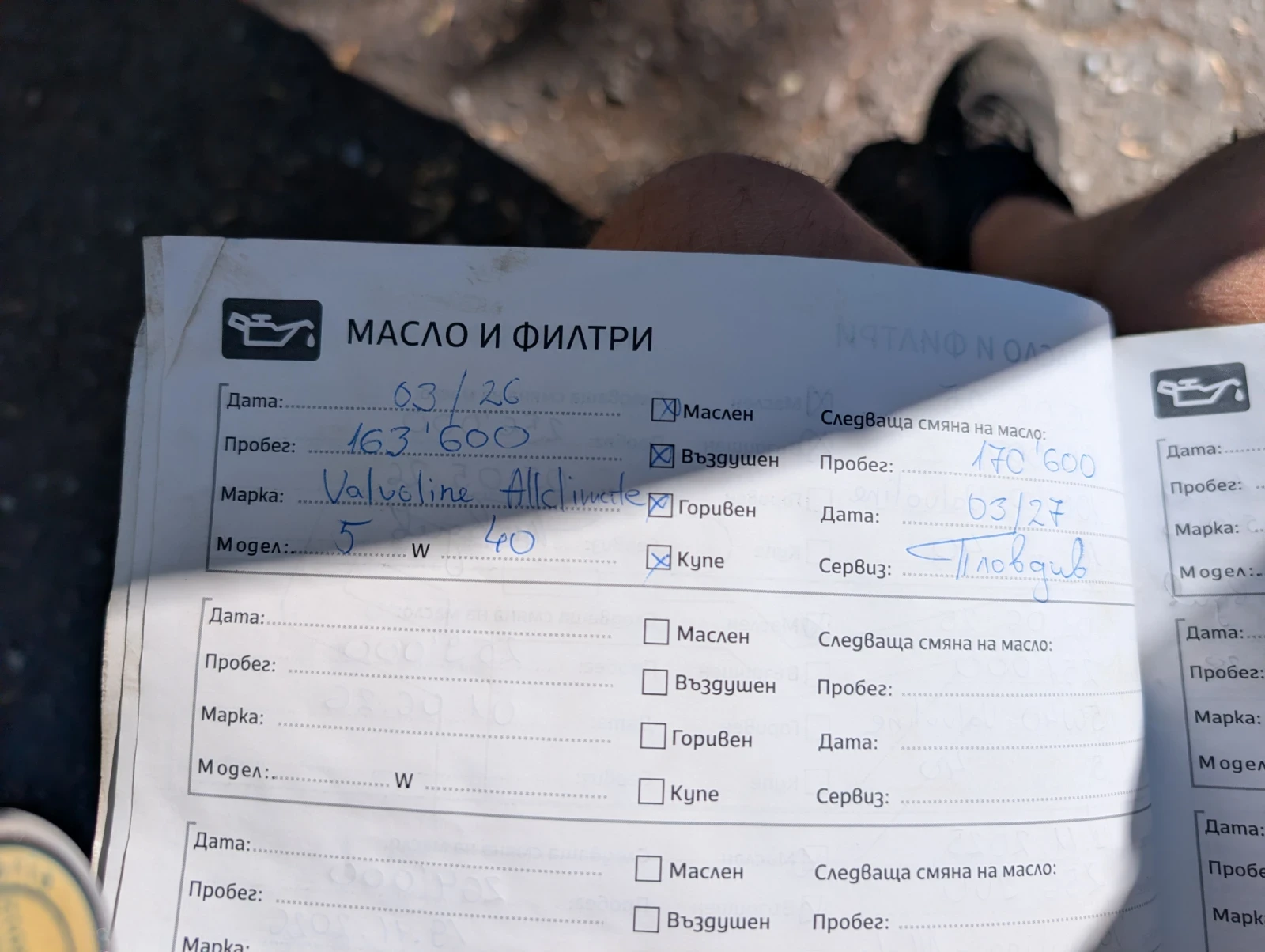 Ford Fusion 1.6i 16v CLIMATIC | Mobile.bg � ����������� 8