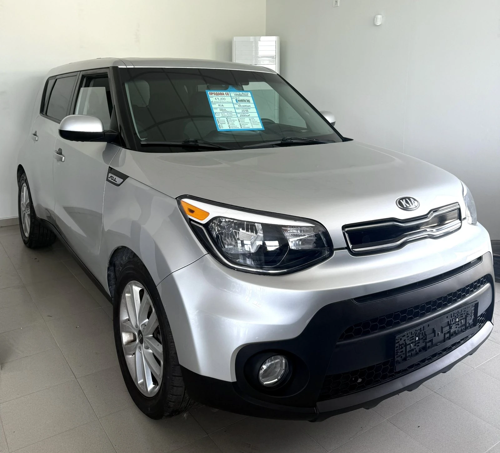 Kia Soul