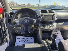 Toyota Rav4 2.2, 136кс, 4х4, Нави, Италия , снимка 11