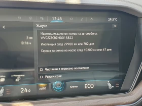 VW Touareg Atmosphere 3.0 V6 eHybrid 4MOT - 98900 лв. - 68324587 17