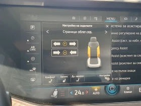 VW Touareg Atmosphere 3.0 V6 eHybrid 4MOT - 98900 лв. - 68324587 11