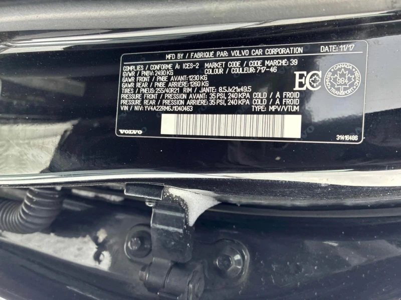 Volvo XC60 2018 R DESIGN * ГЛАВНО ПРЕДСТАВИТЕЛСТВО НА VOLVO* , снимка 12 - Автомобили и джипове - 52811880