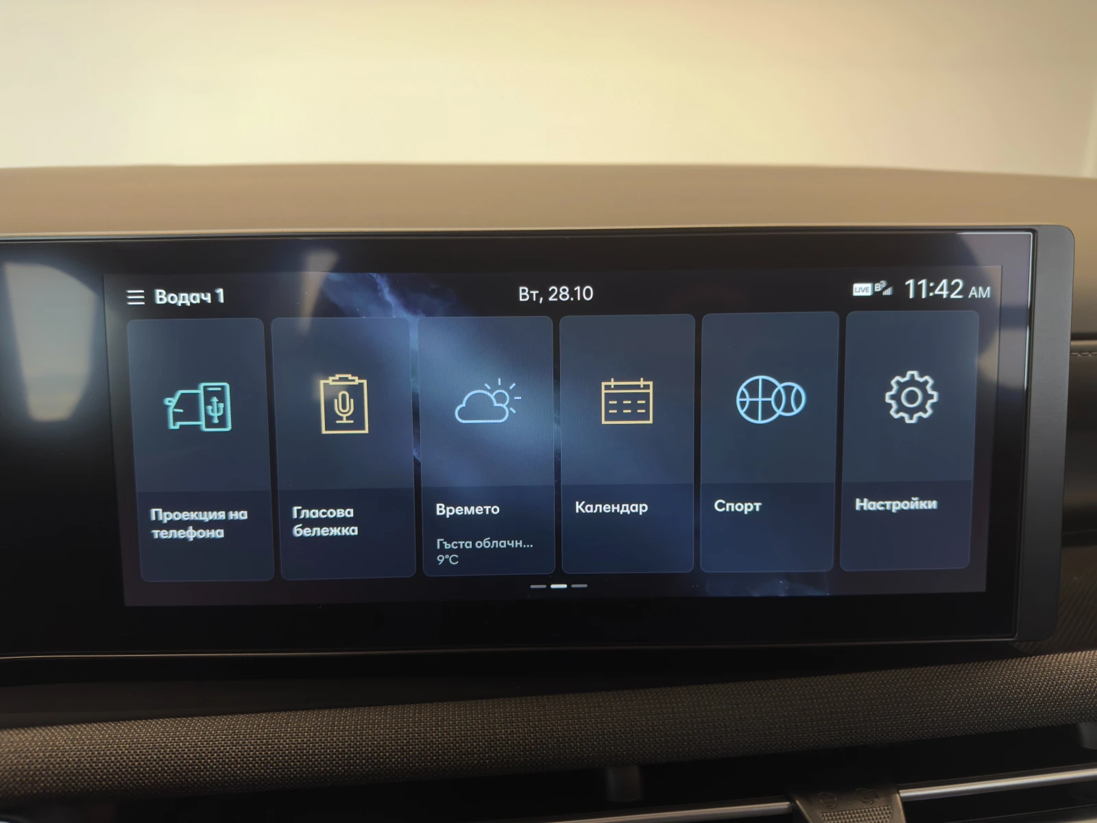 Hyundai Tucson FL EXCLUSIVE AWD | Mobile.bg   12