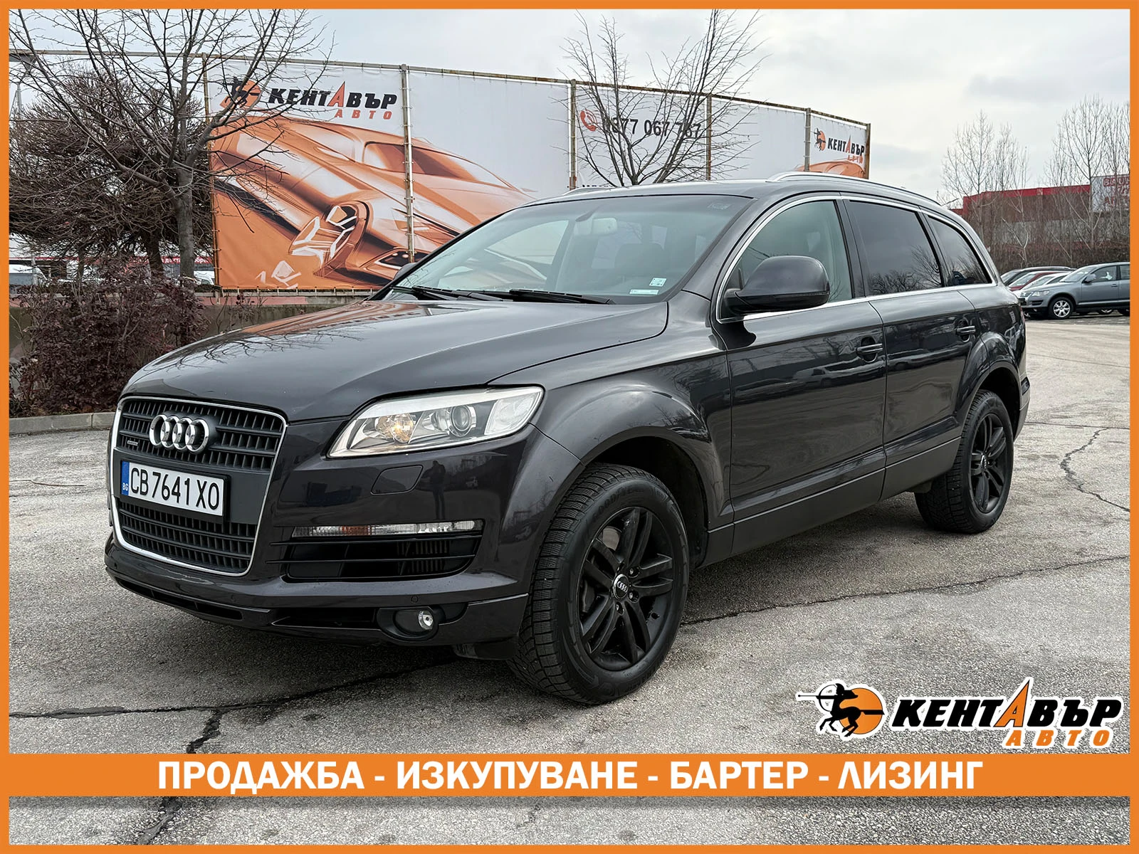 Audi Q7 | Mobile.bg � ����������� 1