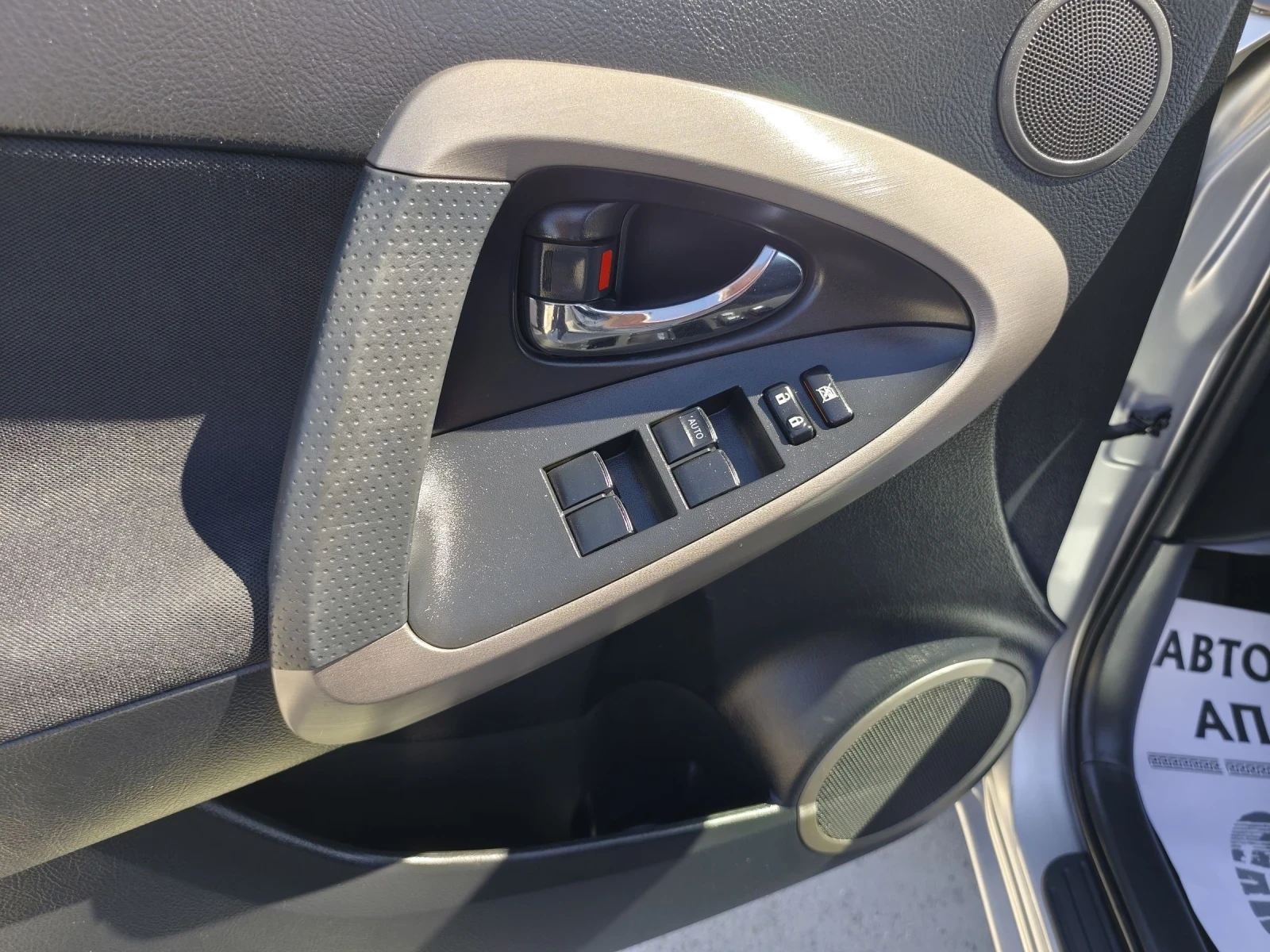 Toyota Rav4 2.2, 136кс, 4х4, Нави, Италия , снимка 12 - Автомобили и джипове - 54109832