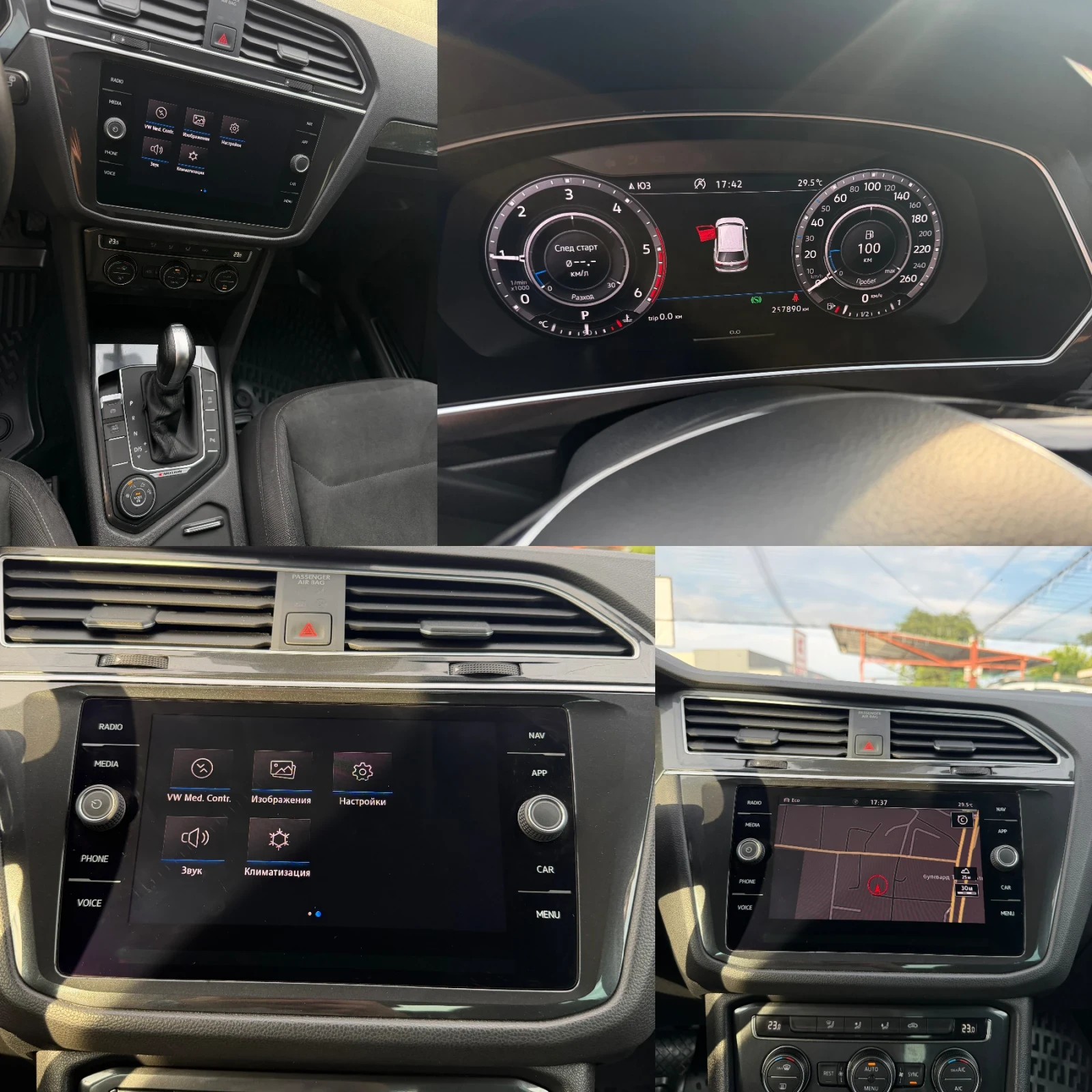 VW Tiguan 2.0TDI DIGITAL 100%������ �� �� WV ������ ����� | Mobile.bg � ����������� 14