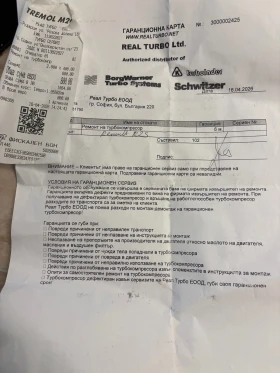Renault Trafic DCI 140 , снимка 9
