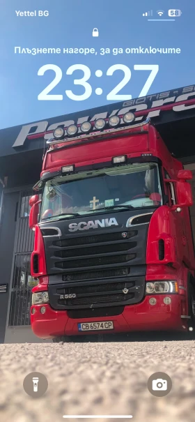 Scania R 560 | Mobile.bg    4