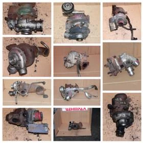 ТУРБИНИ , снимка 8