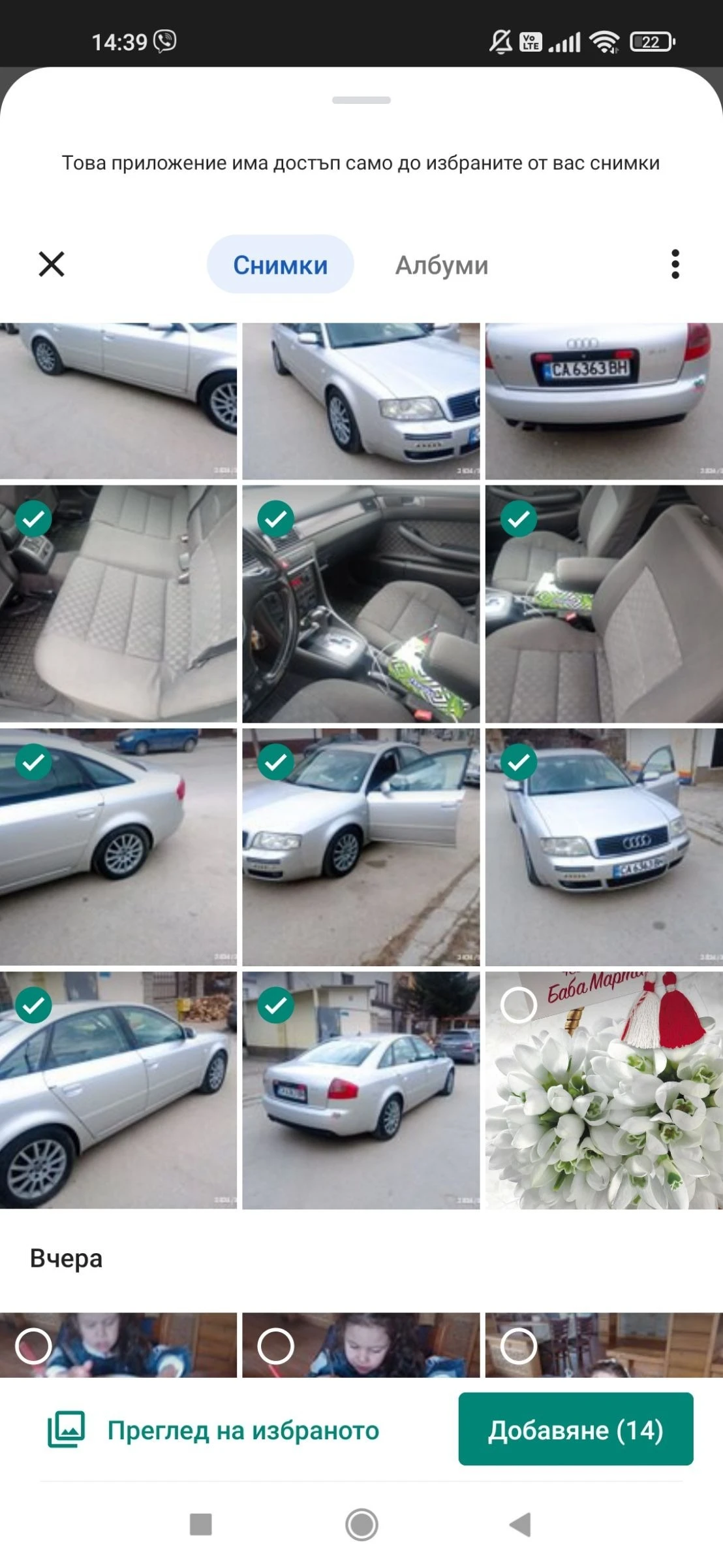 Audi A6 Lek | Mobile.bg   14