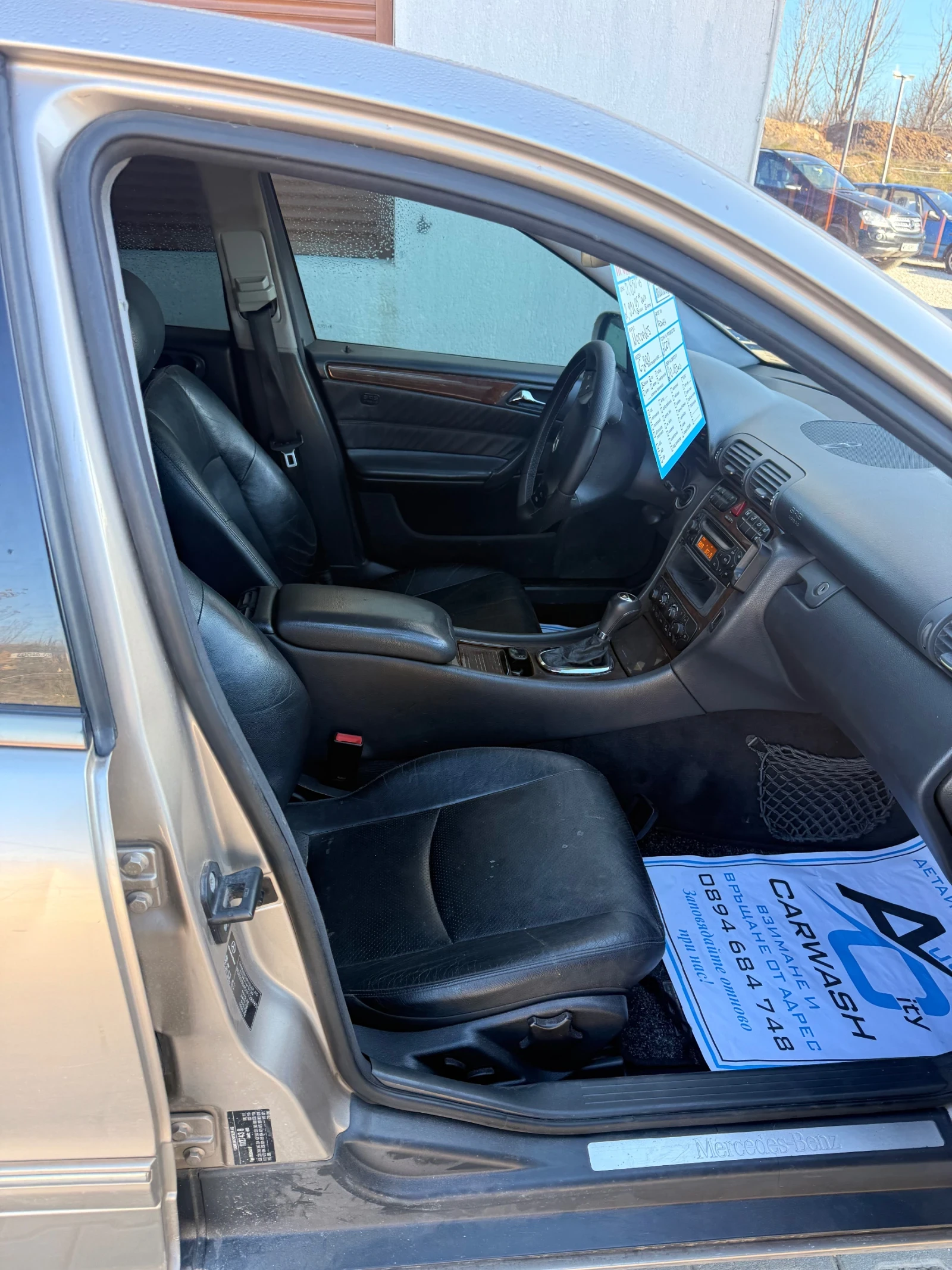 Mercedes-Benz C 200 Kompressor* ���������* ���* ���������* ������ ���� | Mobile.bg � ����������� 6