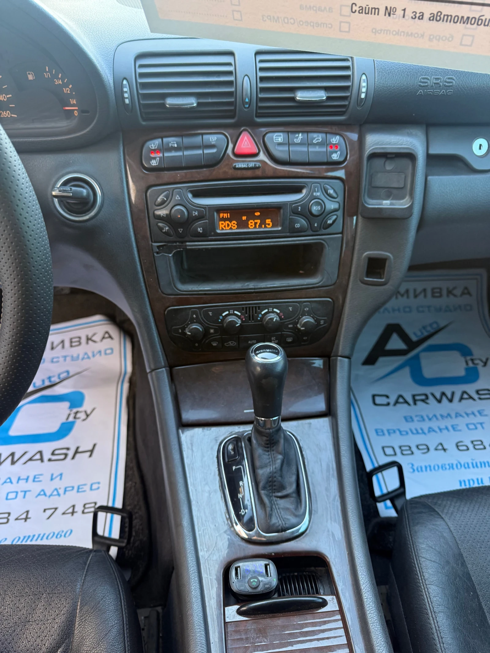 Mercedes-Benz C 200 Kompressor* ���������* ���* ���������* ������ ���� | Mobile.bg � ����������� 12