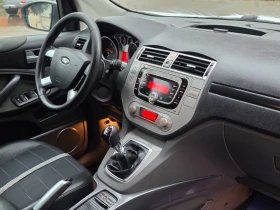 Ford Kuga 2.0HDI * TITANIUM * EURO5 * КЛИМАТРОНИК * ЛИЗИНГ *, снимка 13
