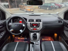 Ford Kuga 2.0HDI * TITANIUM * EURO5 * КЛИМАТРОНИК * ЛИЗИНГ *, снимка 12