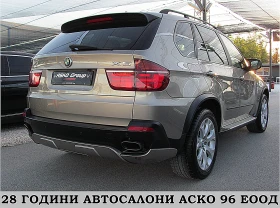 BMW X5 INDIVIDYAL-Xdrive-ПОДГРЕВ ОБДУХВАН СОБСТВЕН ЛИЗИНГ, снимка 6