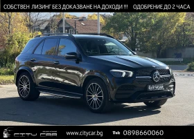 Mercedes-Benz GLE 400 d/ AMG/4MATIC/ NIGHT/PANO/ 360/BURMESTER/DISTRONIC