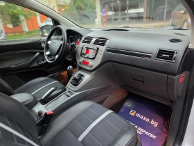 Ford Kuga 2.0HDI * TITANIUM * EURO5 * КЛИМАТРОНИК * ЛИЗИНГ * | Auto.bg — изображение 16