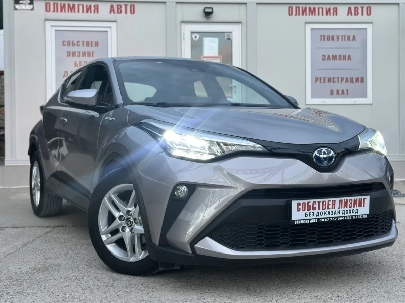 Toyota C-HR 1.8 HYBRID 122ps. !ГАРАНЦИЯ!СОБСТВЕН ЛИЗИНГ/БАРТЕР
                

                гр. Велико Търново
                днес

                                    36 900 лв 
                    18 866,60 €