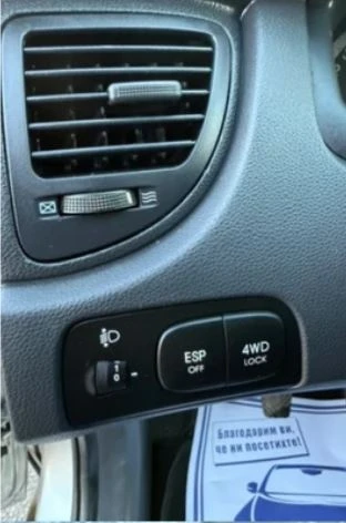 Kia Sportage, снимка 7 - Автомобили и джипове - 52835276