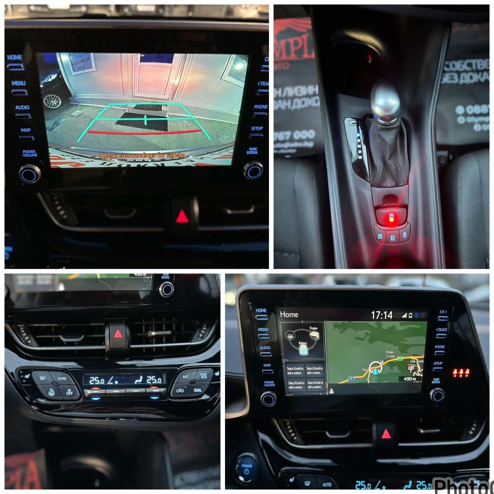 Toyota C-HR 1.8 HYBRID 122ps. !! / | Mobile.bg   13