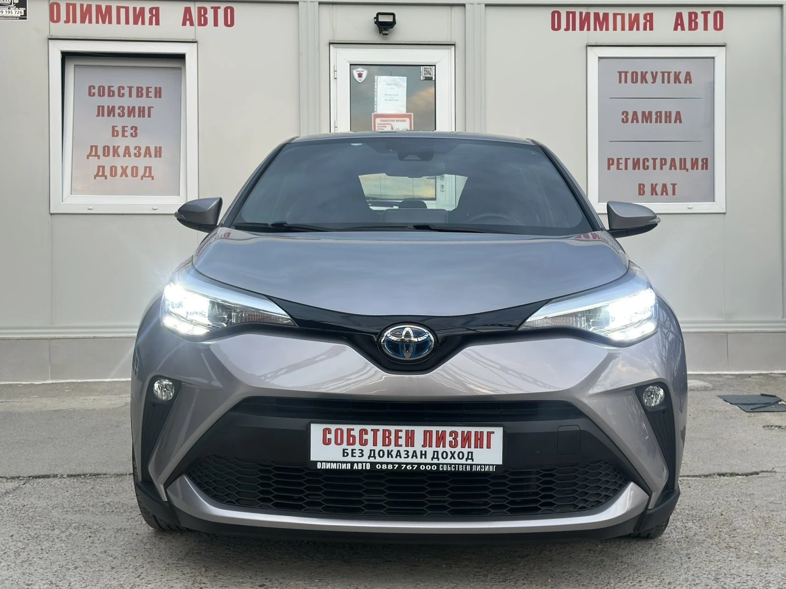 Toyota C-HR 1.8 HYBRID 122ps. !ГАРАНЦИЯ!СОБСТВЕН ЛИЗИНГ/БАРТЕР - изображение 2