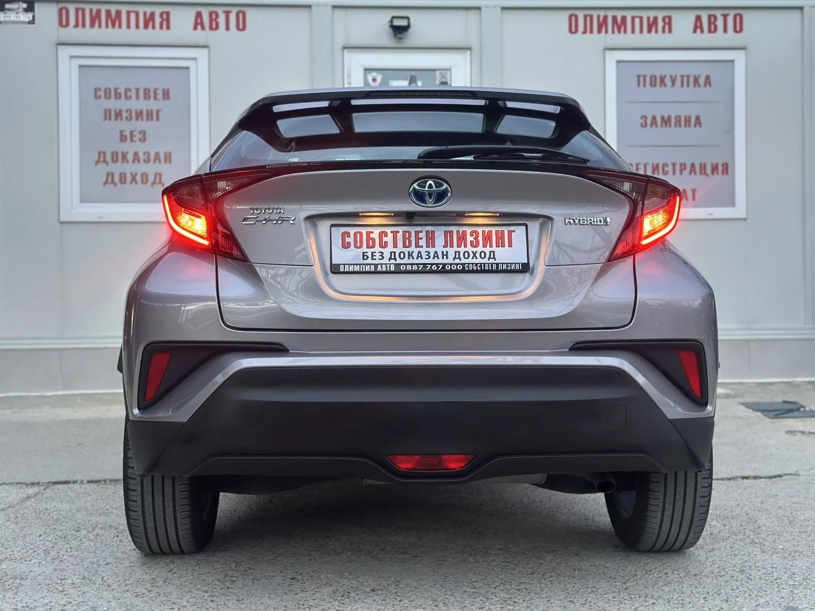 Toyota C-HR 1.8 HYBRID 122ps. !ГАРАНЦИЯ!СОБСТВЕН ЛИЗИНГ/БАРТЕР - изображение 5