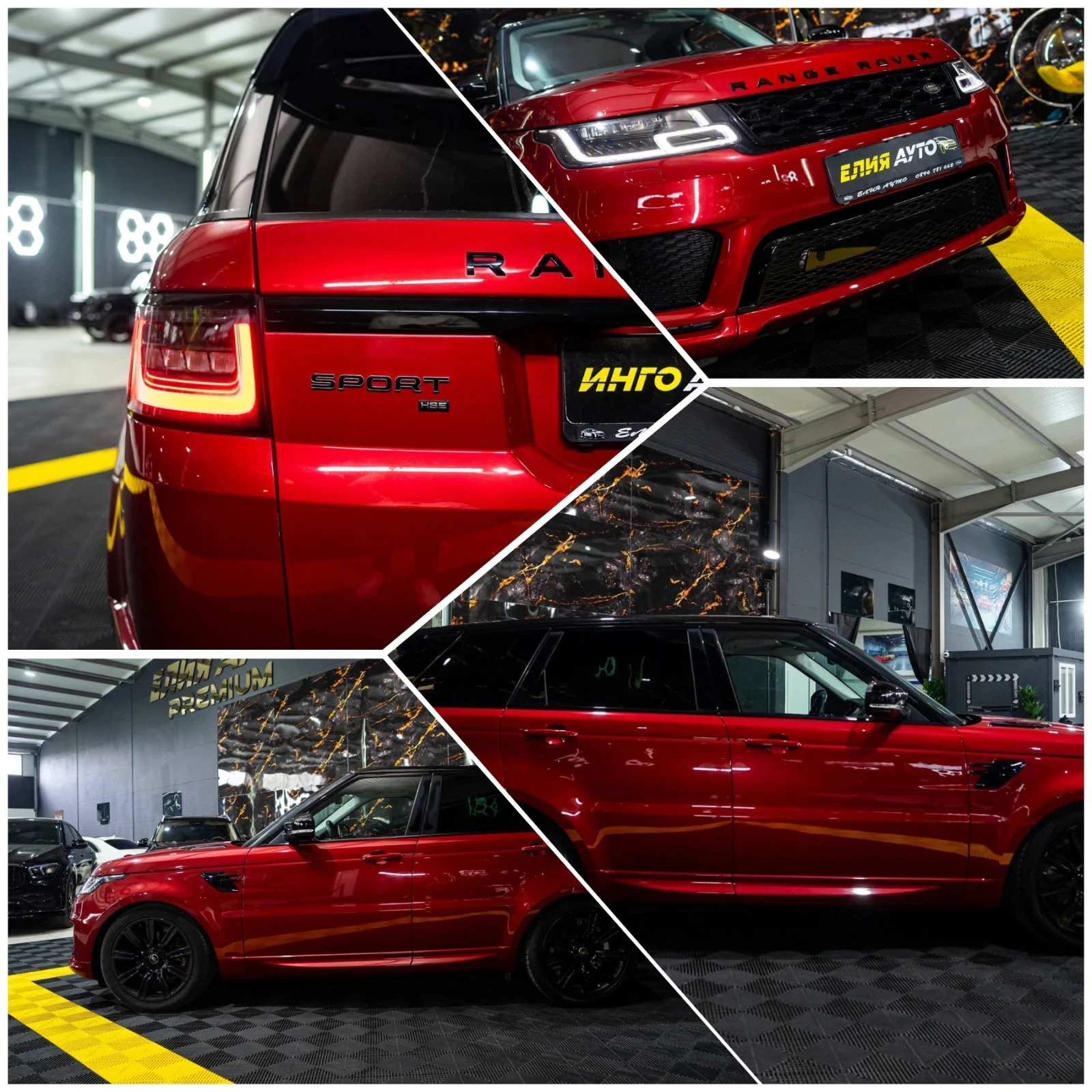 Land Rover Range Rover Sport 3.0D MEGA FULL HUD 360 MERIDIAN ЛИЗИНГ 100%, снимка 17 - Автомобили и джипове - 54386366