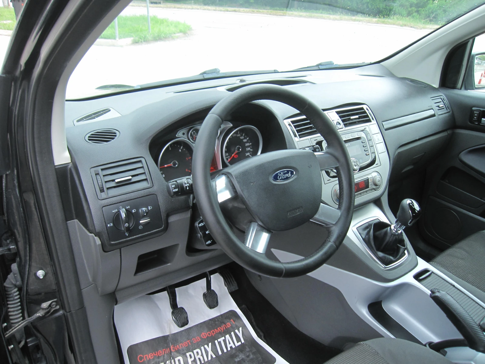 Ford Kuga 2, 0-tdci, снимка 6 - Автомобили и джипове - 54574939