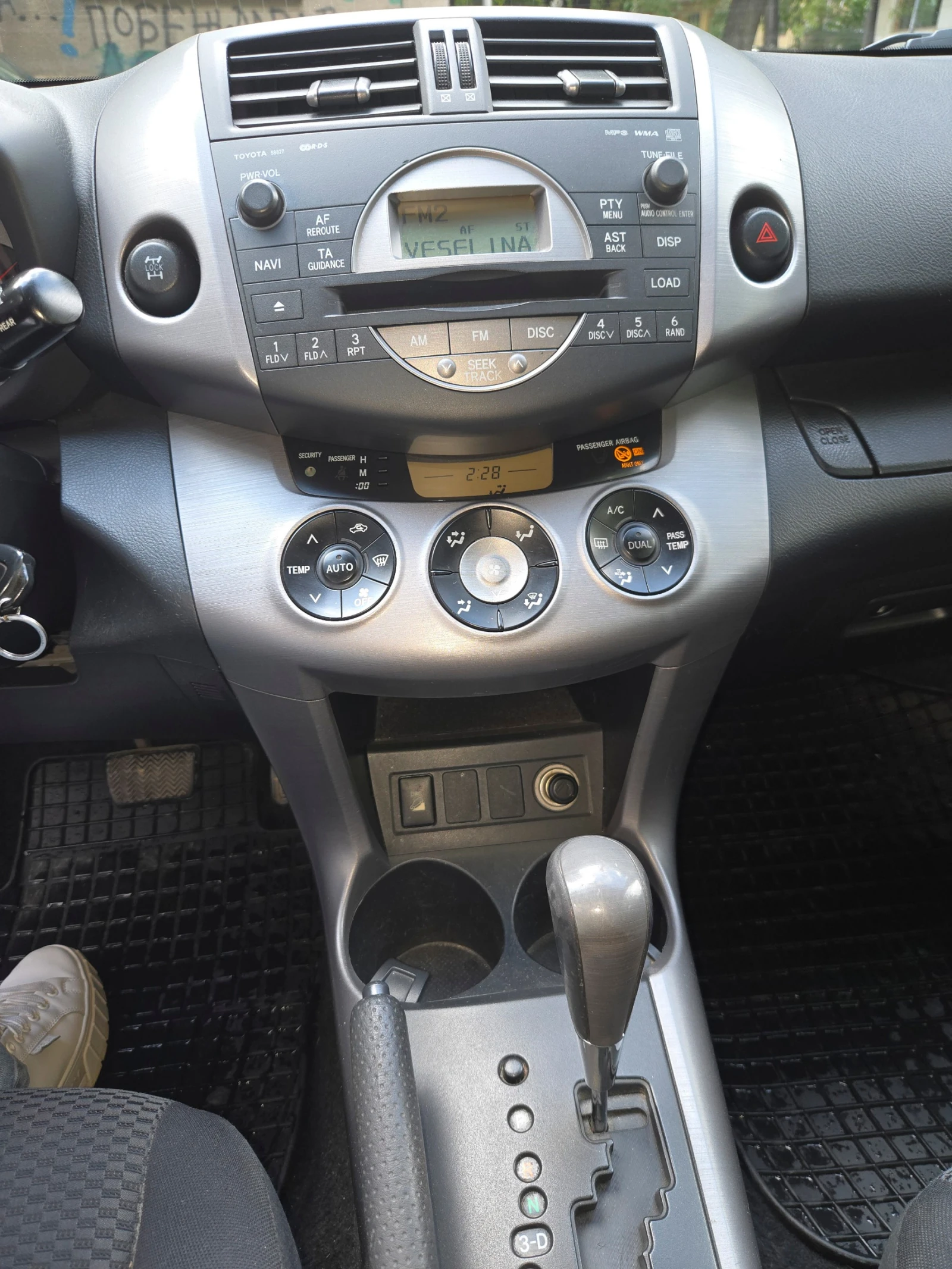Toyota Rav4, снимка 2 - Автомобили и джипове - 56309258