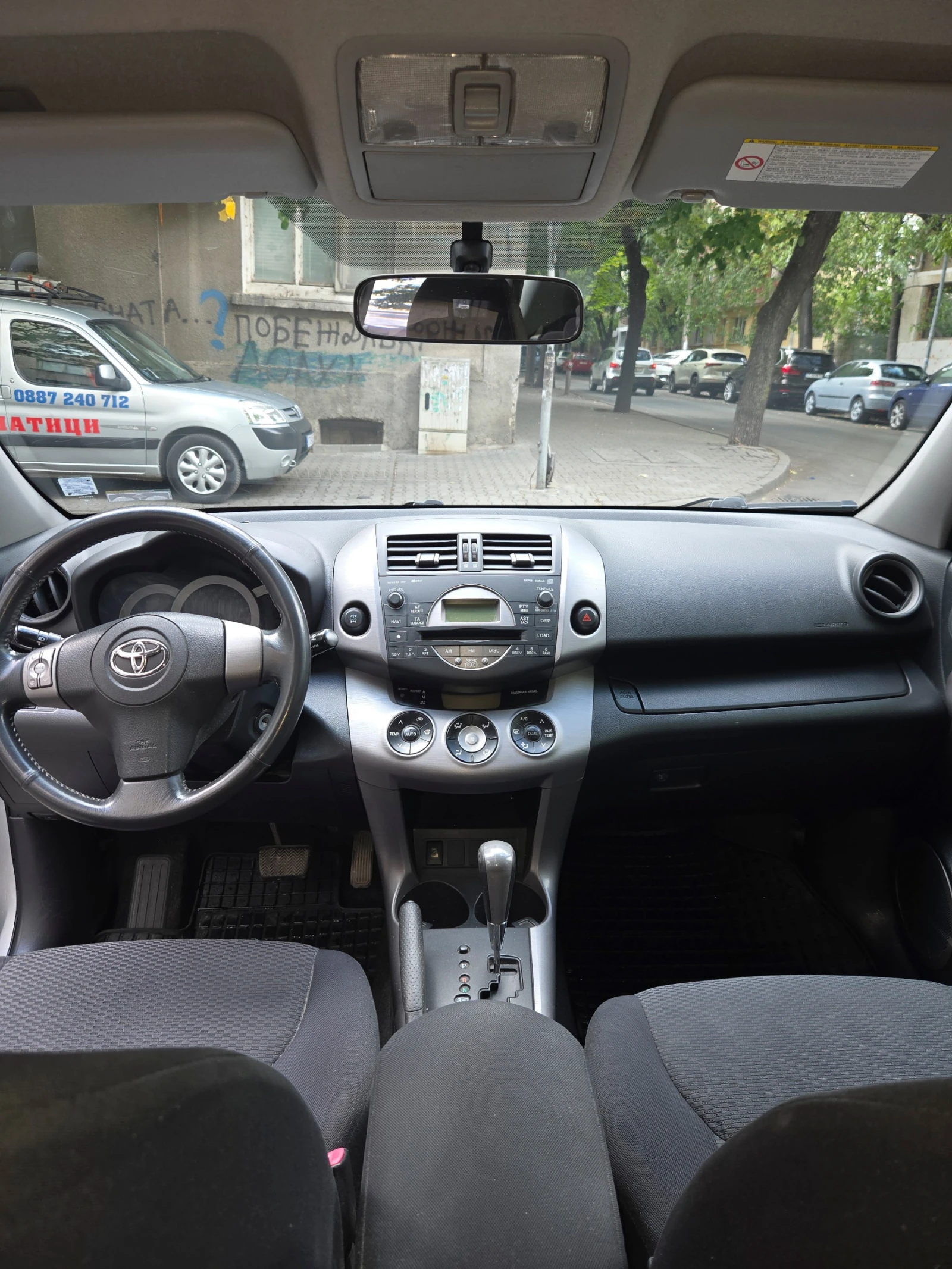 Toyota Rav4, снимка 5 - Автомобили и джипове - 56309258