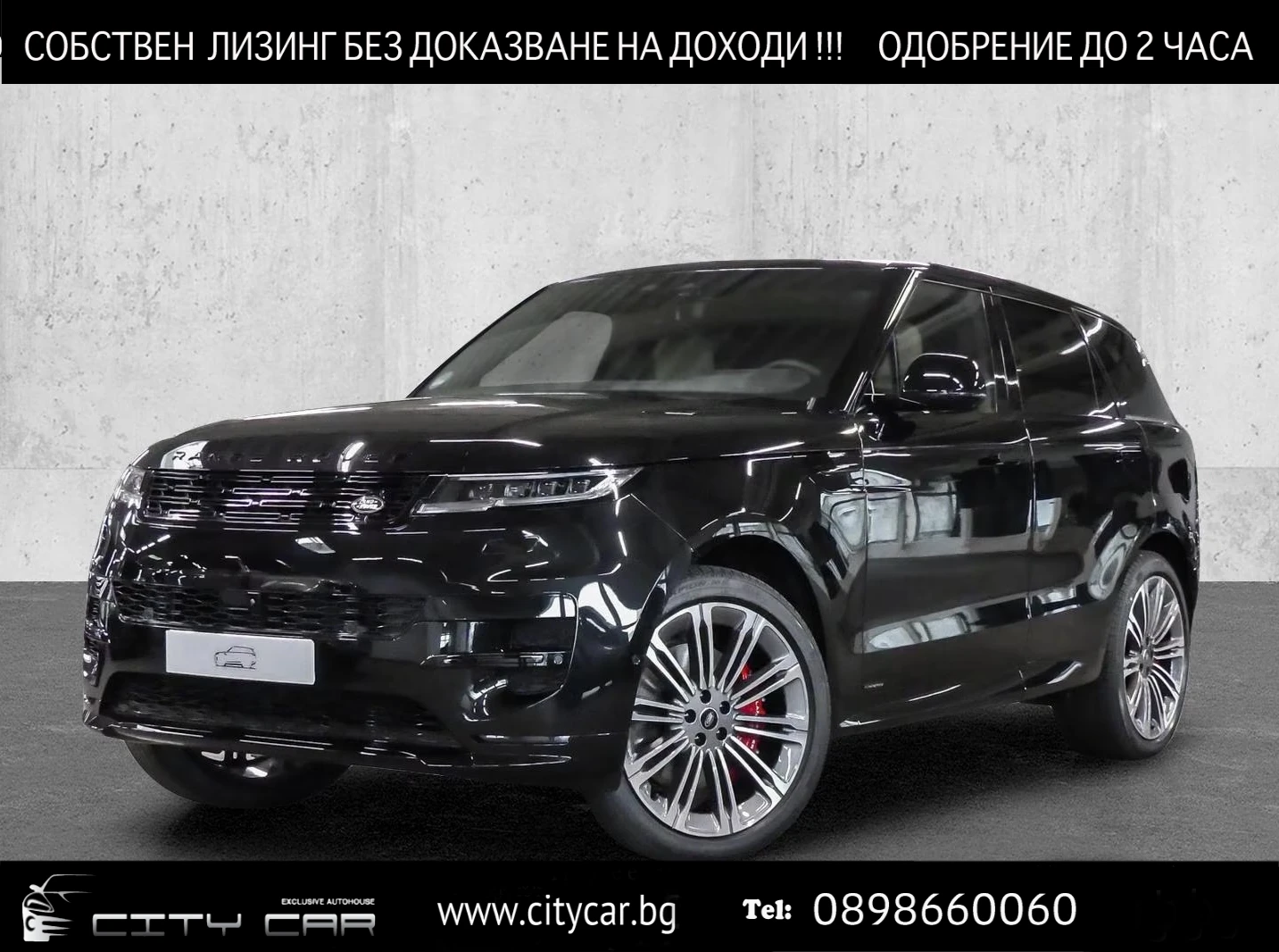 Land Rover Range Rover Sport P530/AUTOBIOGRAPHY/SV BESPOKE/MERIDIAN/MASSAGE
