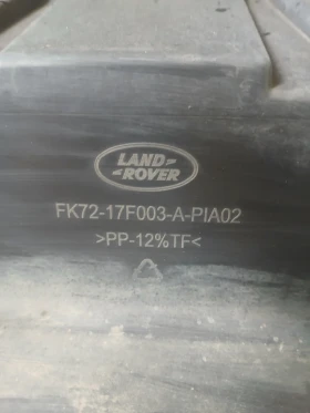 FK72-17F003-A-PIA02 Броня предна Renge Rover Discoveri sport 2015г FK72-17F003-A-PIA02 , снимка 9