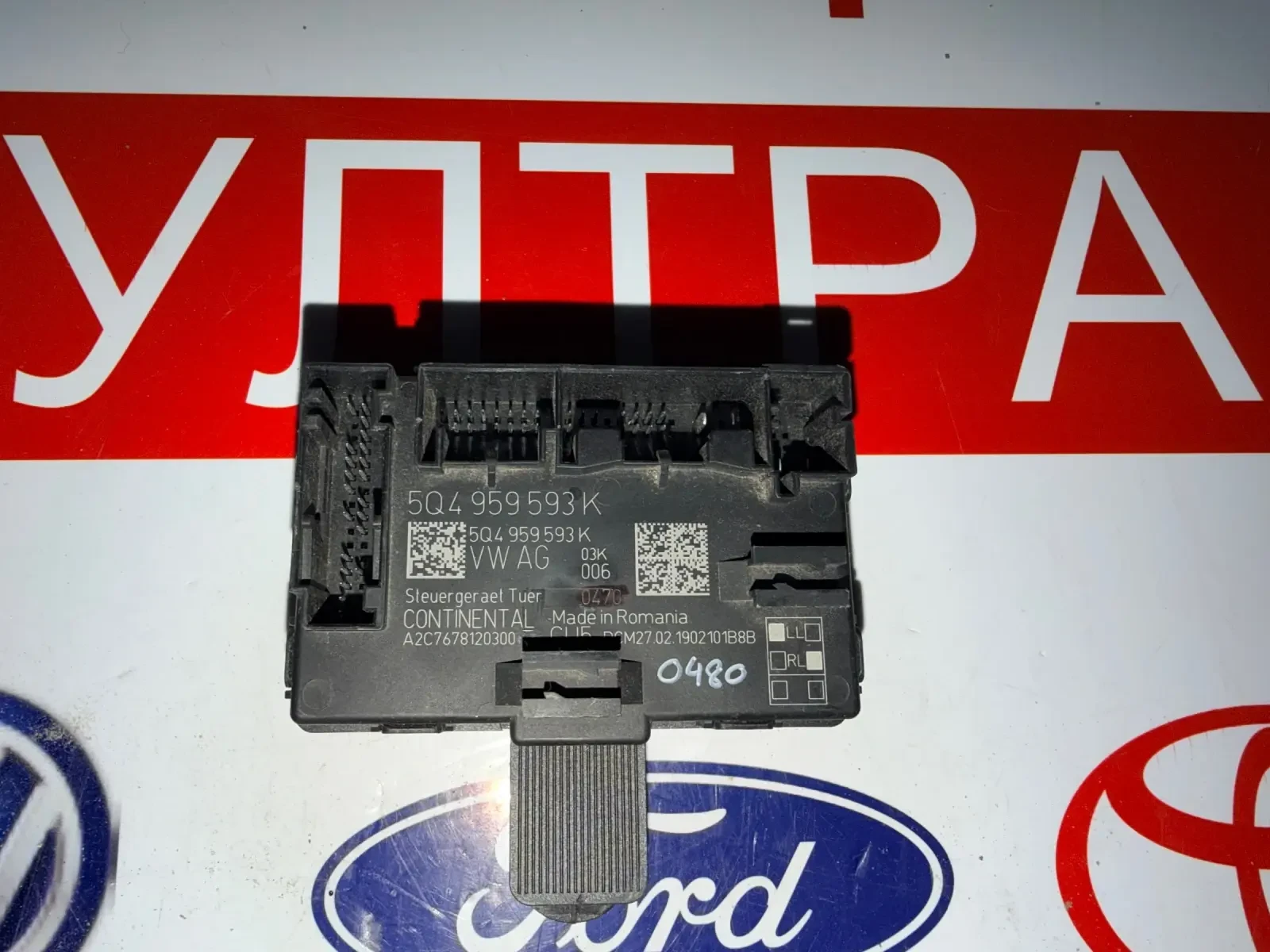 5Q4959593K ����� ����� VW SKODA  5Q4959593K | Mobile.bg � ����������� 1