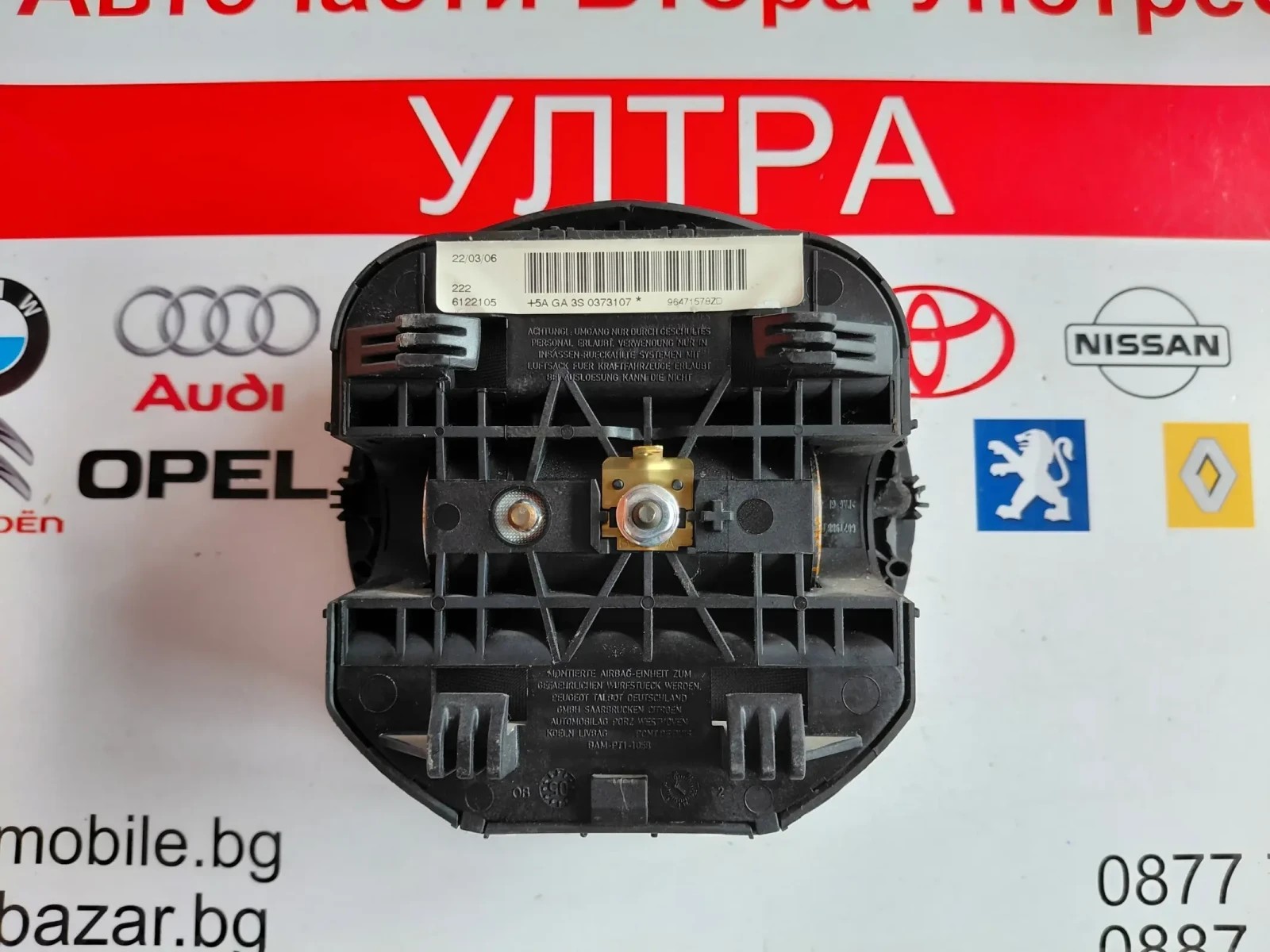 96471578ZD AIRBAG ����� CITROEN C4 96471578ZD | Mobile.bg � ����������� 2