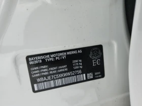 BMW 540  XDRIVE РЕГИСТАЦИЯ+ ОБСЛУЖВАНЕ, снимка 15