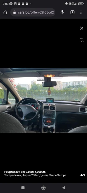 Peugeot 307 SW  | Mobile.bg    6
