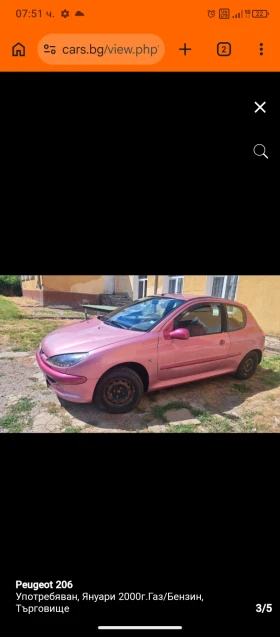 Peugeot 206 | Mobile.bg � ����� ������ 3