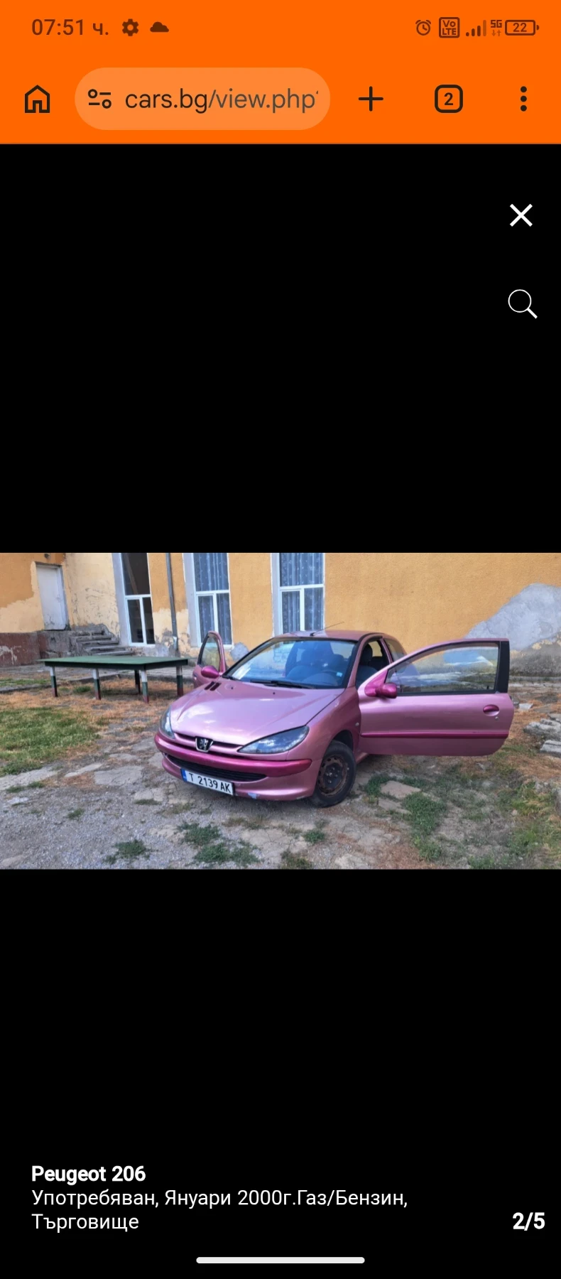 Peugeot 206, снимка 2 - Автомобили и джипове - 55289635