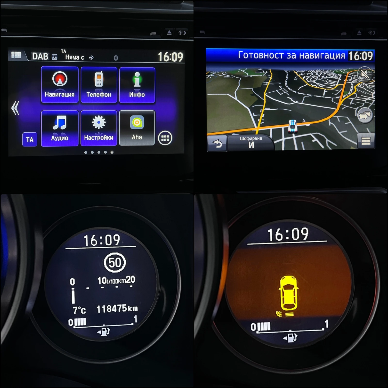 Honda Jazz Sport Edition- ��������� | Mobile.bg � ����������� 14