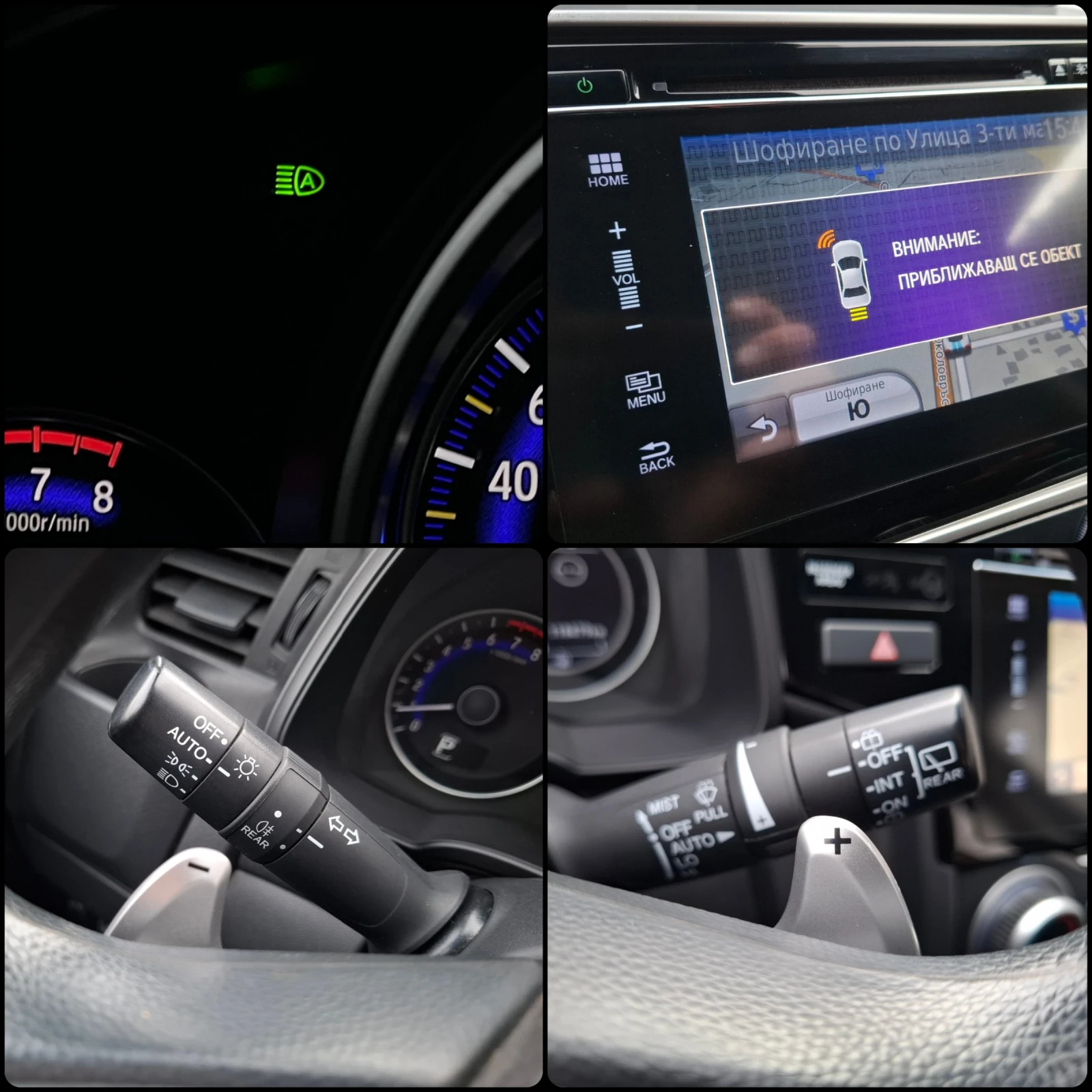 Honda Jazz Sport Edition- ��������� | Mobile.bg � ����������� 12