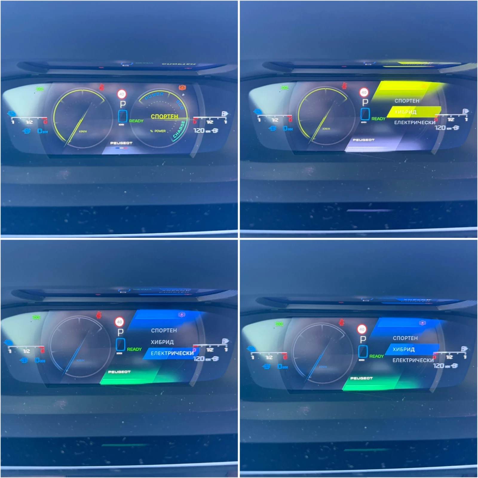 Peugeot 408 GT-LINE/PLUG-IN-HYBRID/DISTRONIC/DIGITAL/LED/ИСТ, снимка 13 - Автомобили и джипове - 55599079