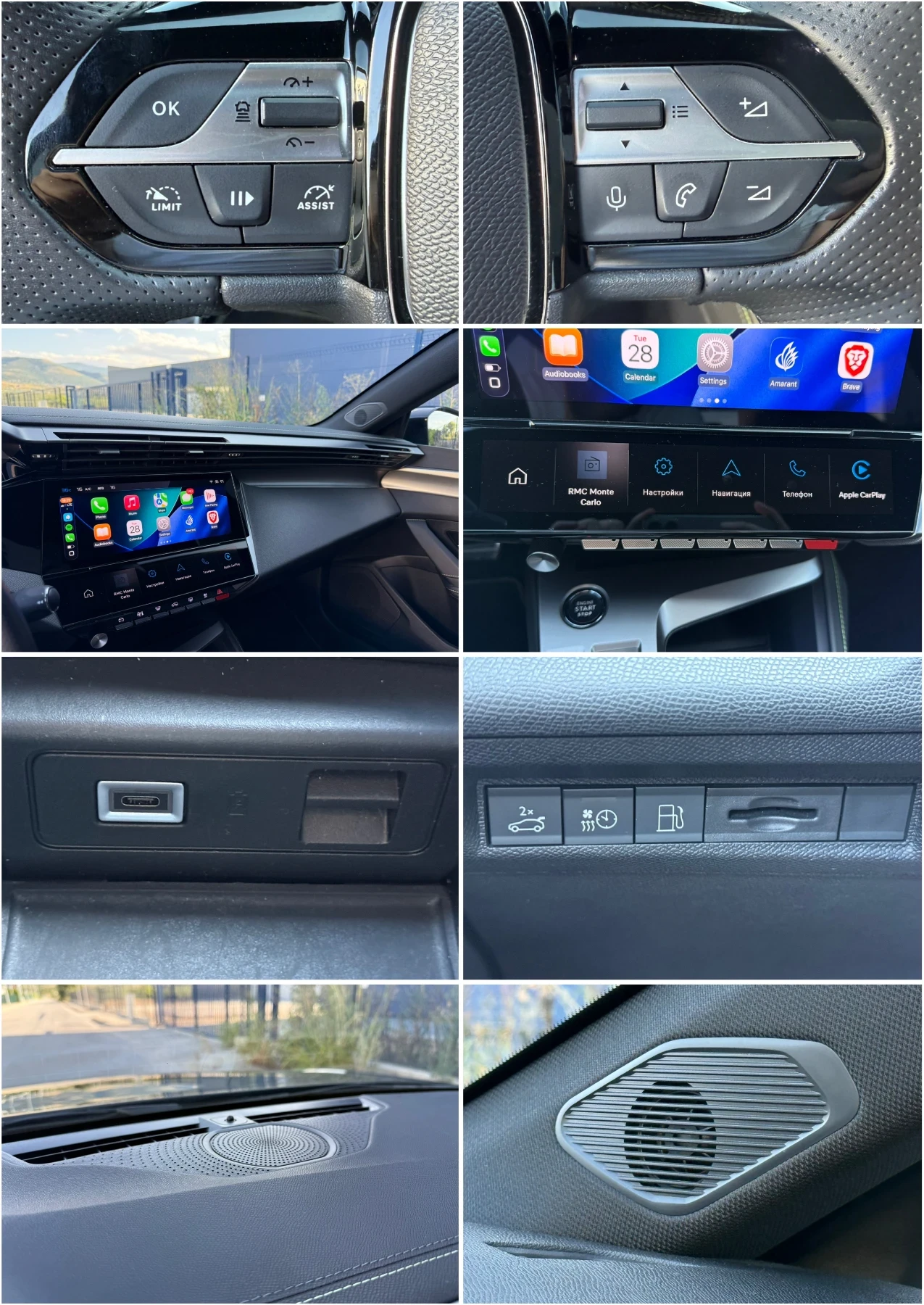 Peugeot 408 GT-LINE/PLUG-IN-HYBRID/DISTRONIC/DIGITAL/LED/ИСТ, снимка 15 - Автомобили и джипове - 55599079