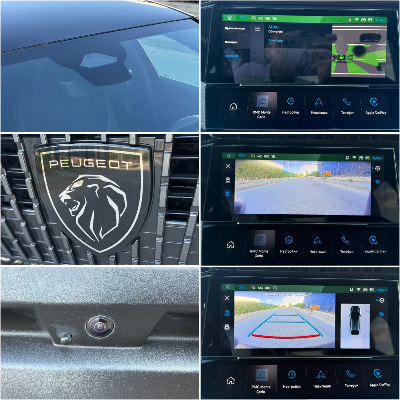 Peugeot 408 GT-LINE/PLUG-IN-HYBRID/DISTRONIC/DIGITAL/LED/ИСТ, снимка 14 - Автомобили и джипове - 55599079