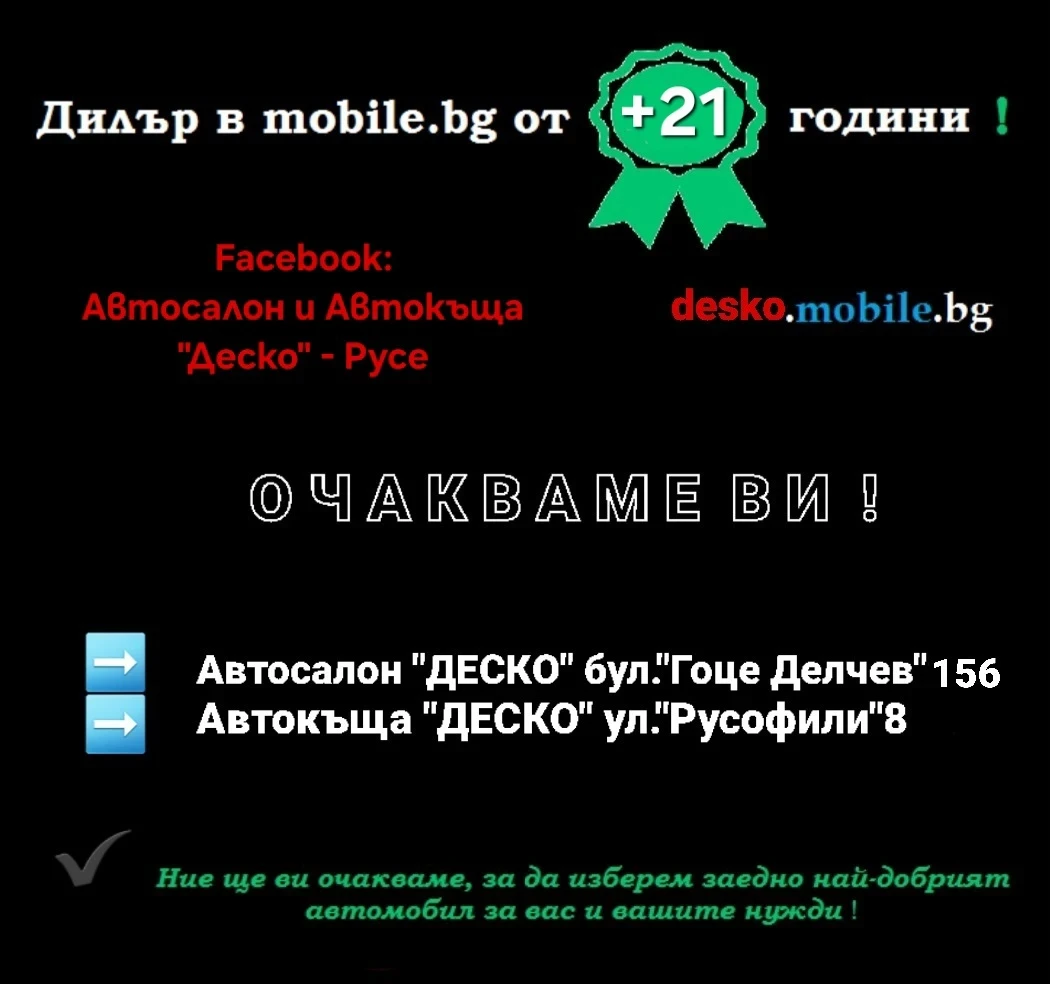 Subaru Forester 2.0Bi-Fuel ПАНОРАМА/ПОДГРЕВ, снимка 15 - Автомобили и джипове - 55775954