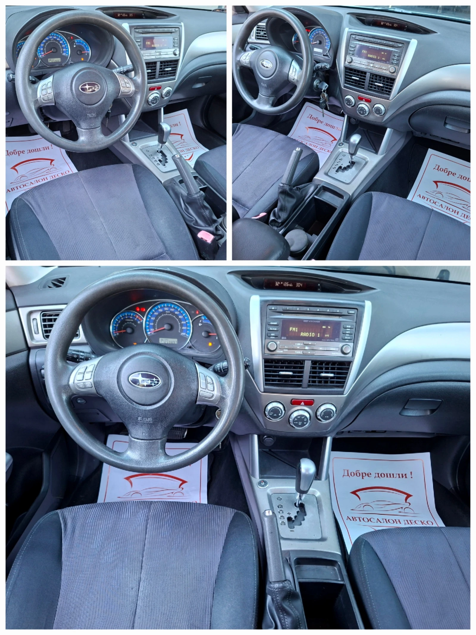Subaru Forester 2.0Bi-Fuel ПАНОРАМА/ПОДГРЕВ, снимка 10 - Автомобили и джипове - 55775954