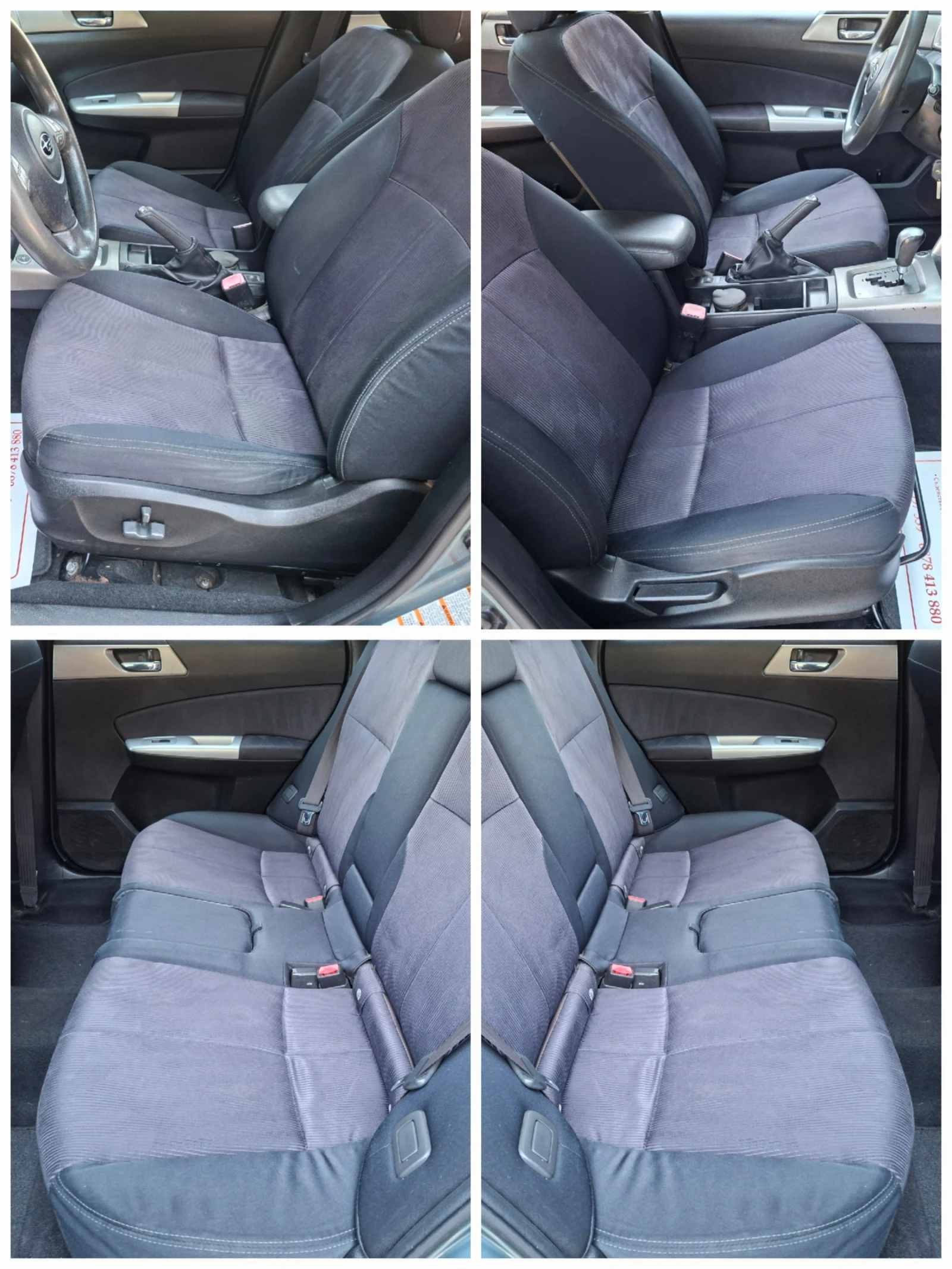 Subaru Forester 2.0Bi-Fuel ПАНОРАМА/ПОДГРЕВ, снимка 9 - Автомобили и джипове - 55775954