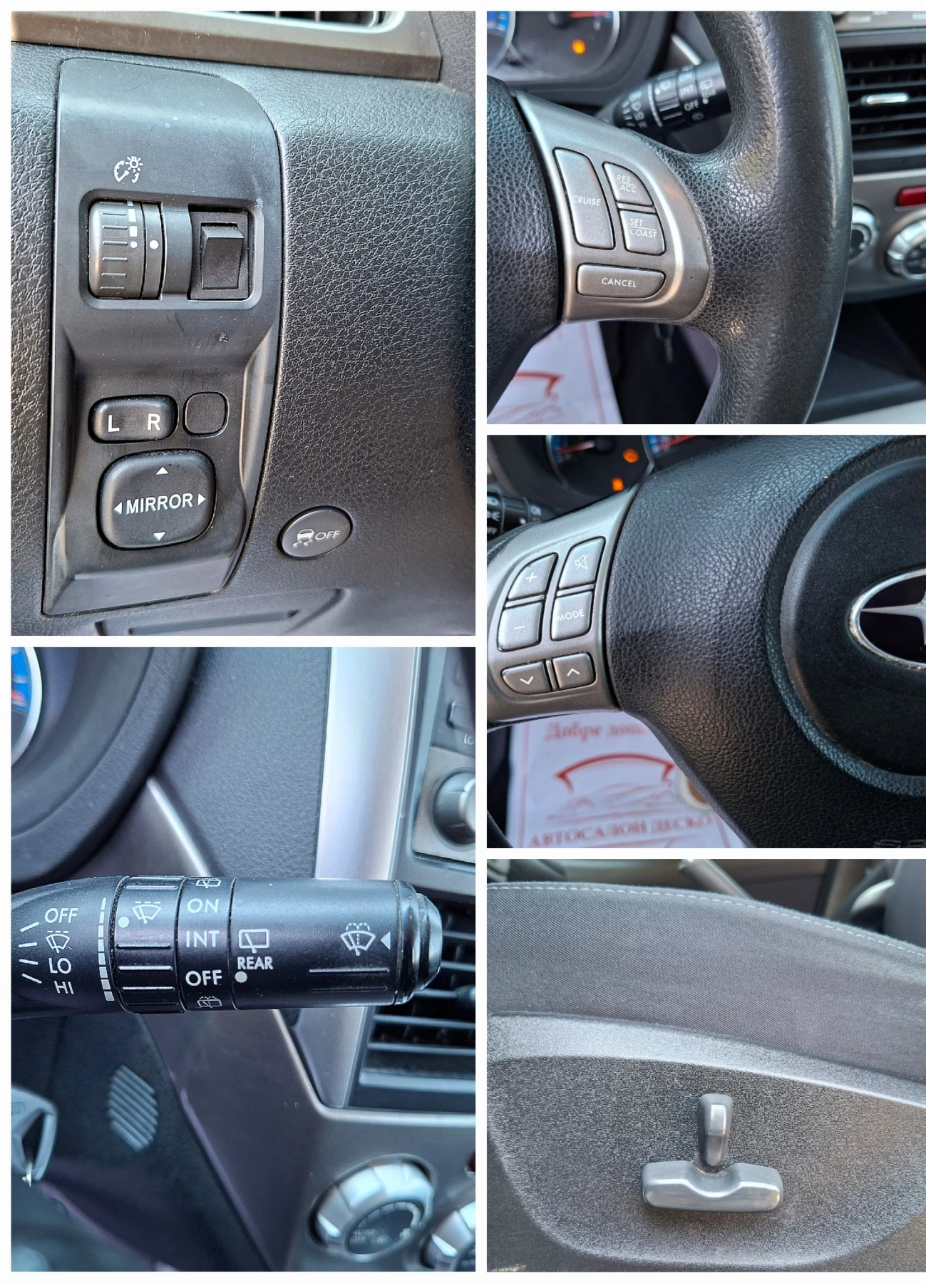Subaru Forester 2.0Bi-Fuel ПАНОРАМА/ПОДГРЕВ, снимка 11 - Автомобили и джипове - 55775954