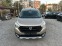 Обява за продажба на Dacia Dokker 1.3TI 131kc STEPULEY ~25 550 лв. - изображение 7